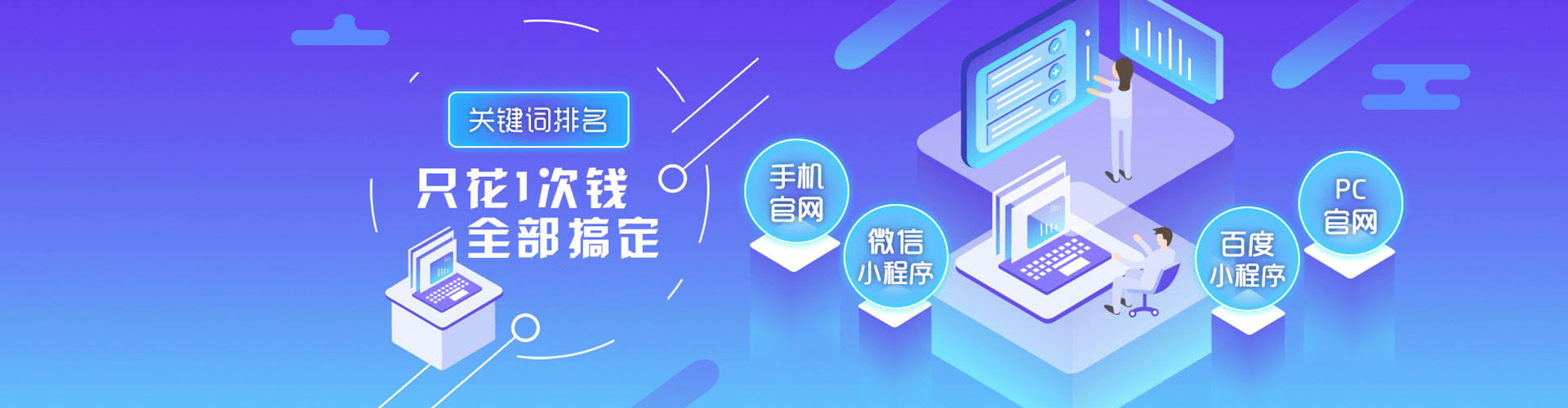 珙县百度推广平台
